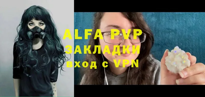 A-PVP Соль  как найти закладки  Северодвинск 