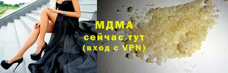 MDMA молли  где купить   Северодвинск 